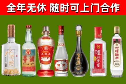 武陵区烟酒回收名酒系列.jpg