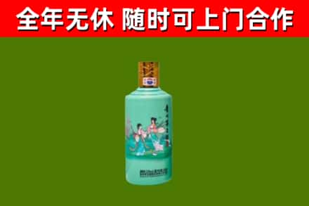 武陵区烟酒回收24节气茅台酒.jpg