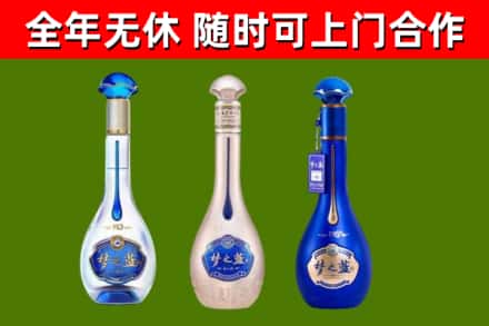 武陵区烟酒回收梦之蓝系列.jpg